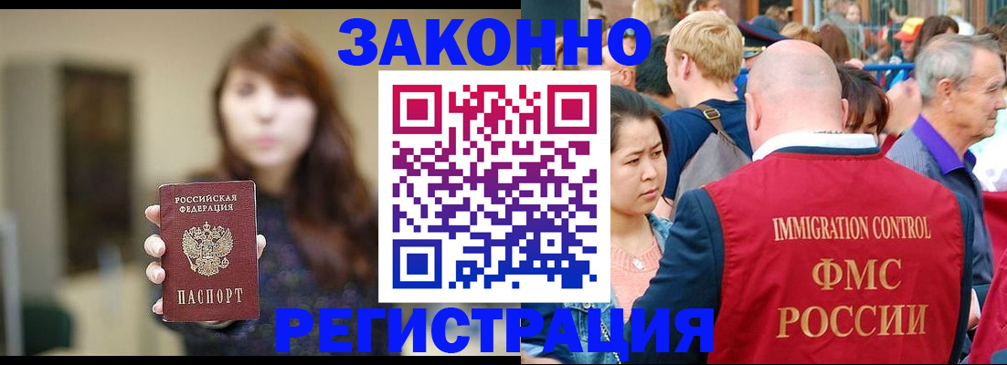 прописка поиск в Кызыле